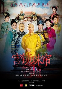 Дворец 2 (2012)