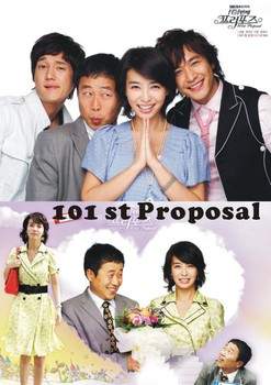 101-е предложение 2006